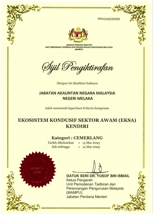 sijil